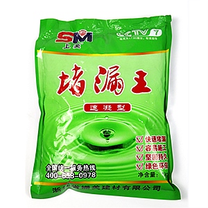 堵漏王速凝型 堵漏王速凝型