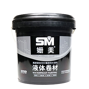 姗美液体卷材 姗美液体卷材