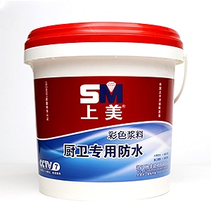 厨卫专用K11防水浆料
