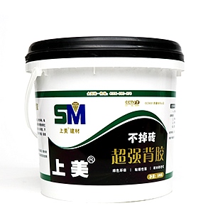 不掉砖超强背胶（黑桶）