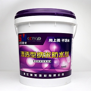 渗透型纳米防水剂