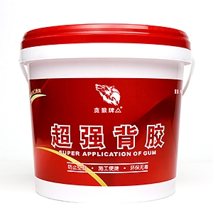 贪狼牌强力背胶