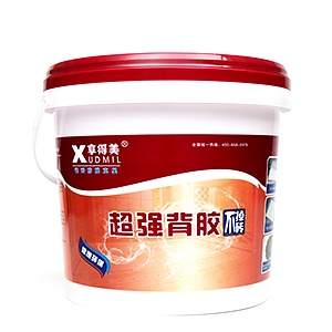 享得美超强背胶