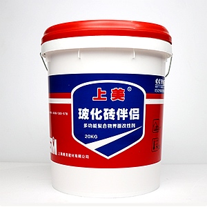 上美玻化砖伴侣
