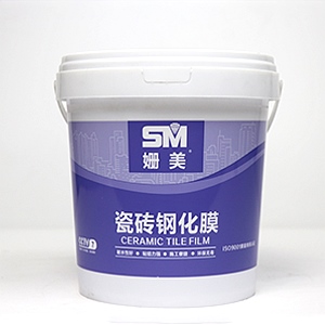 姗美瓷砖钢化膜