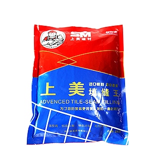 姗美填缝王