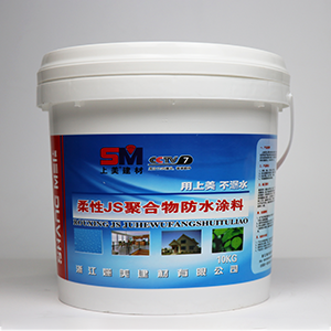 彩色JS防水浆料（白色）
