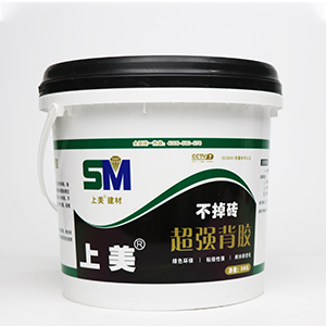 不掉砖超强背胶（黑桶）