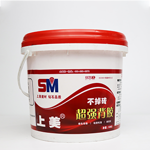 上美不掉砖超强背胶