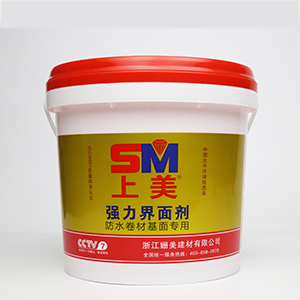强力界面剂