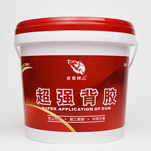 贪狼牌强力背胶