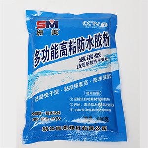 多功能高粘防水胶粉(蓝色)